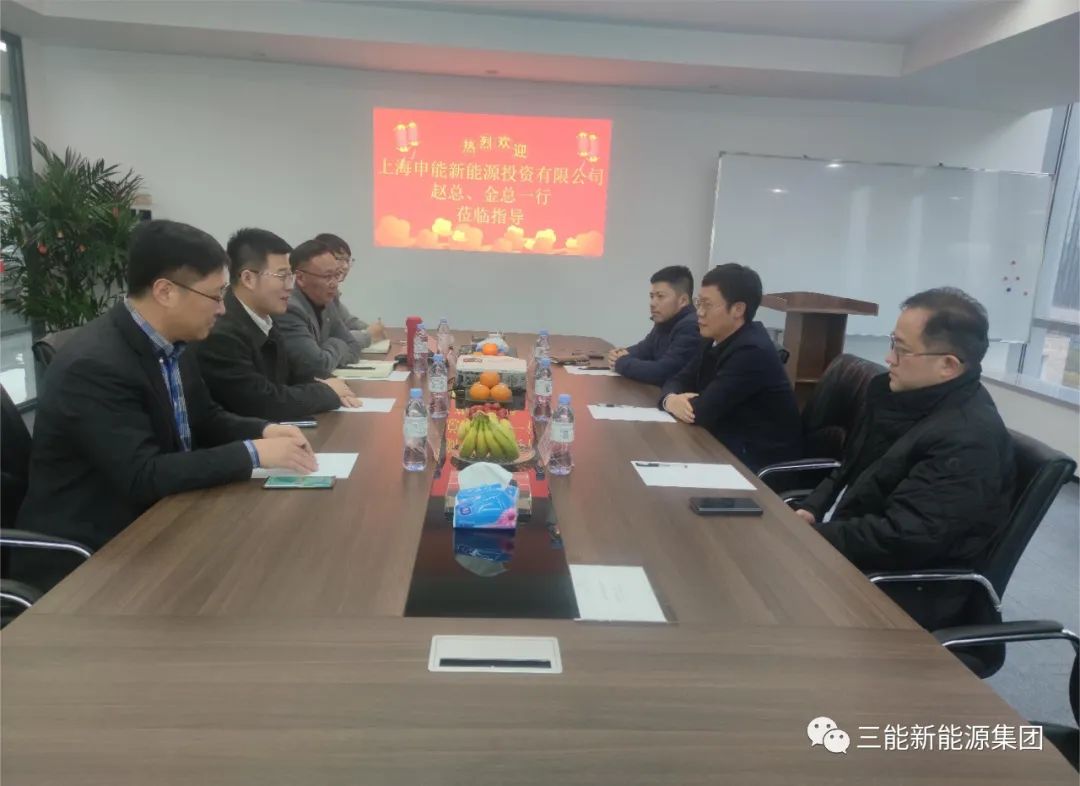 上海申能新能源領導一行來訪三能新能源集團合作交流