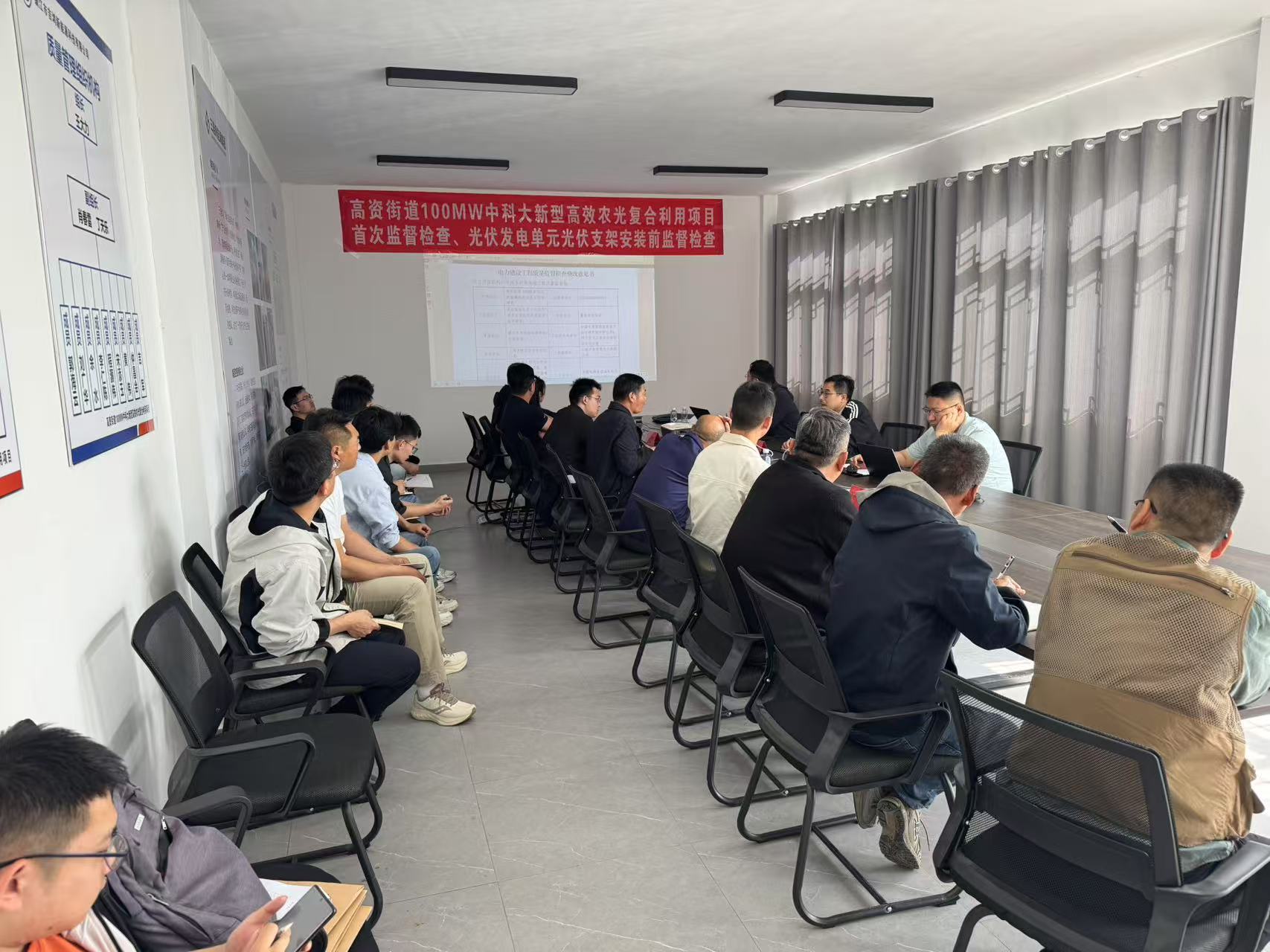 高資光伏項目首次質(zhì)檢圓滿通過！