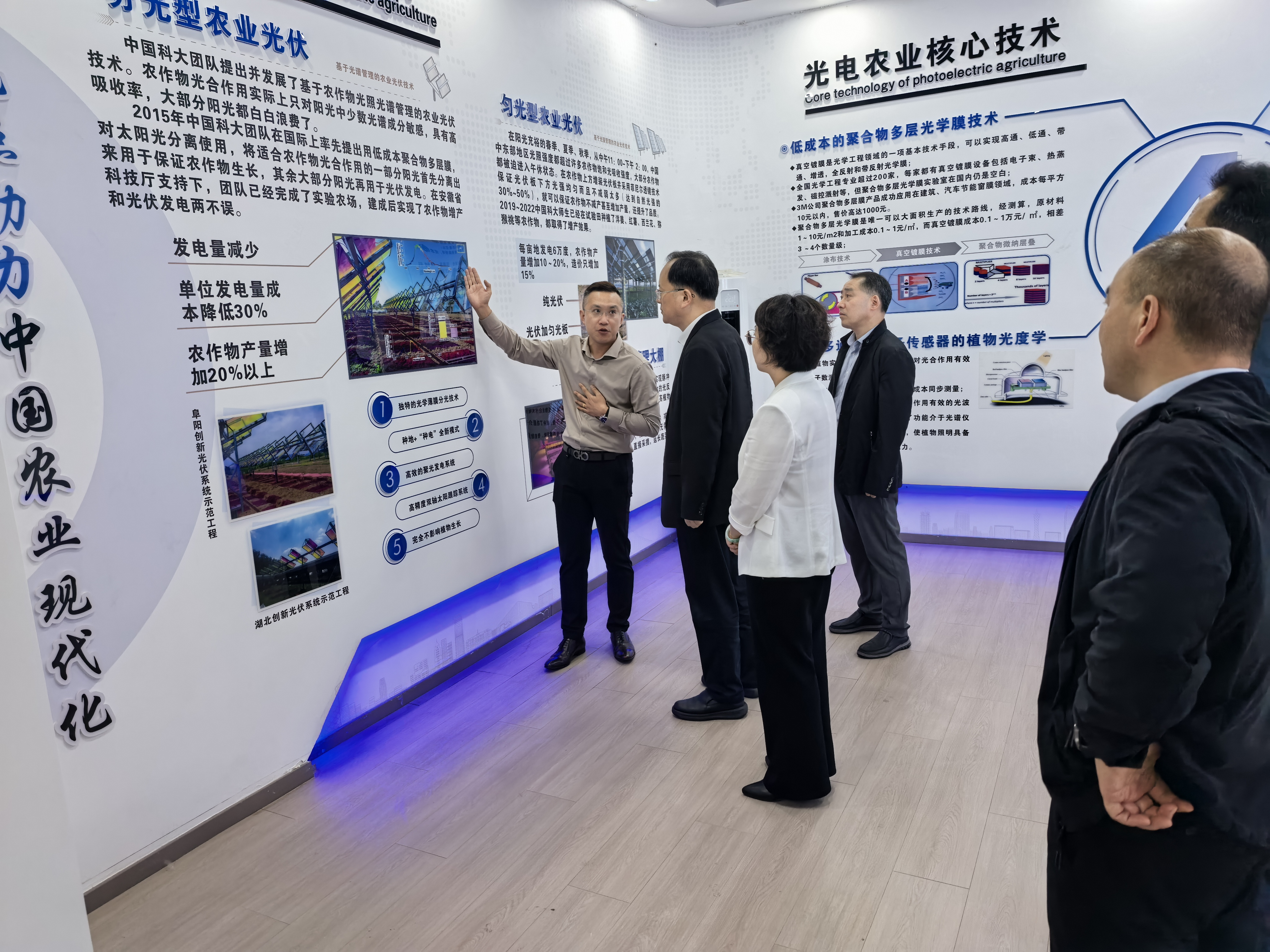 鎮(zhèn)江市委常委蒞臨高資項目開展調(diào)研工作